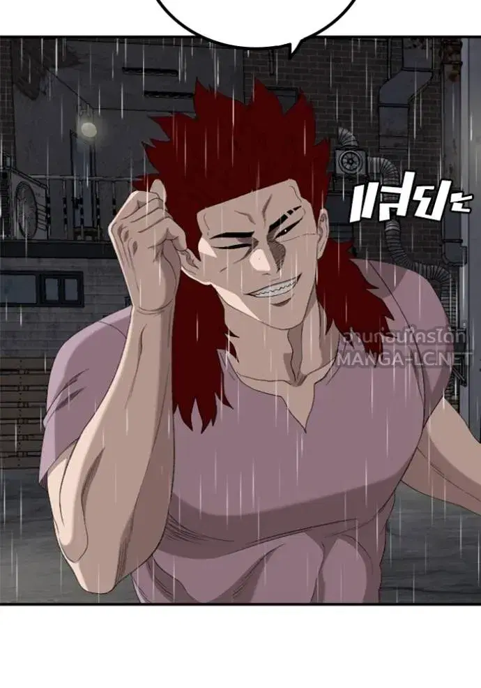 Bad Guy ตอนที่ 243 หน้า 124