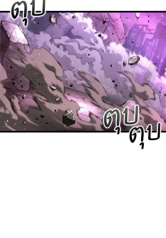 The World After the end โลกหลังการล่มสลาย ตอนที่ 228 หน้า 148