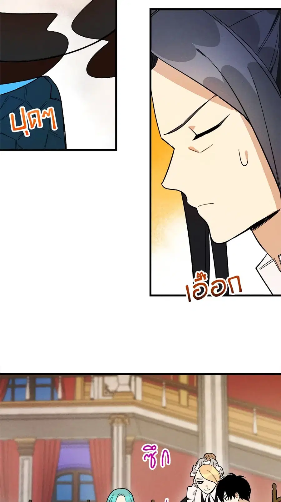 The Young Lady Is a Royal Chef ตอนที่ 24 หน้า 19