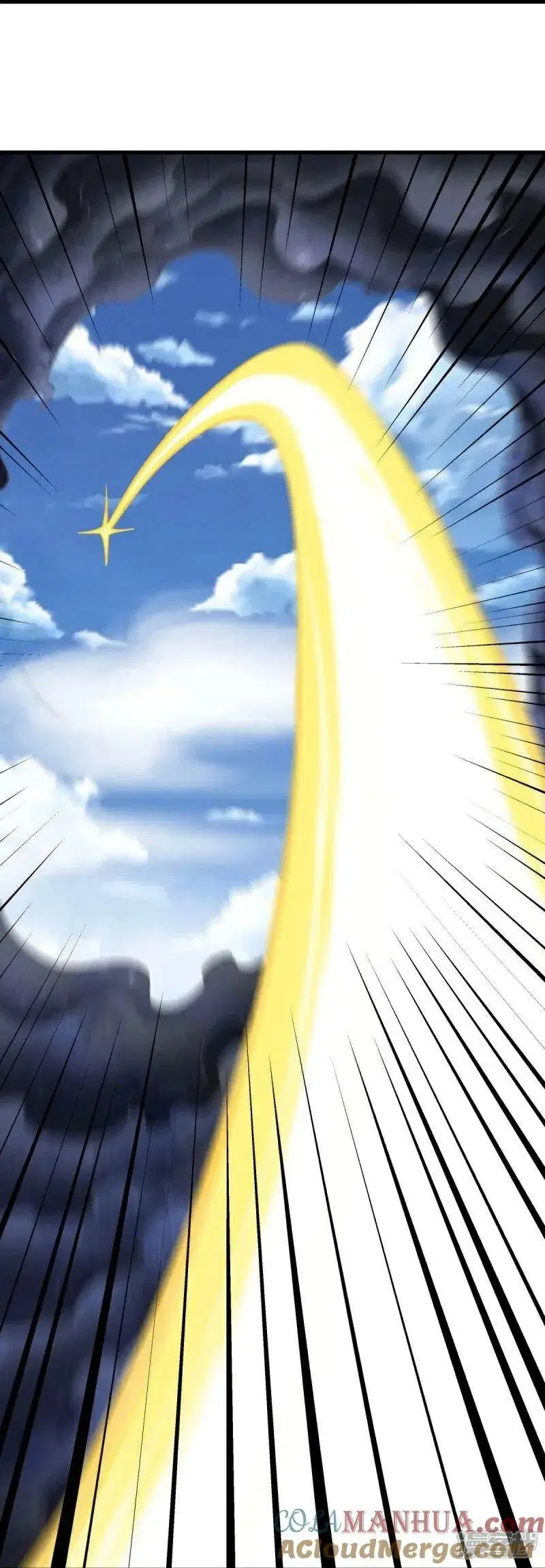 Peerless Battle Spirit ตอนที่ 586 หน้า 52