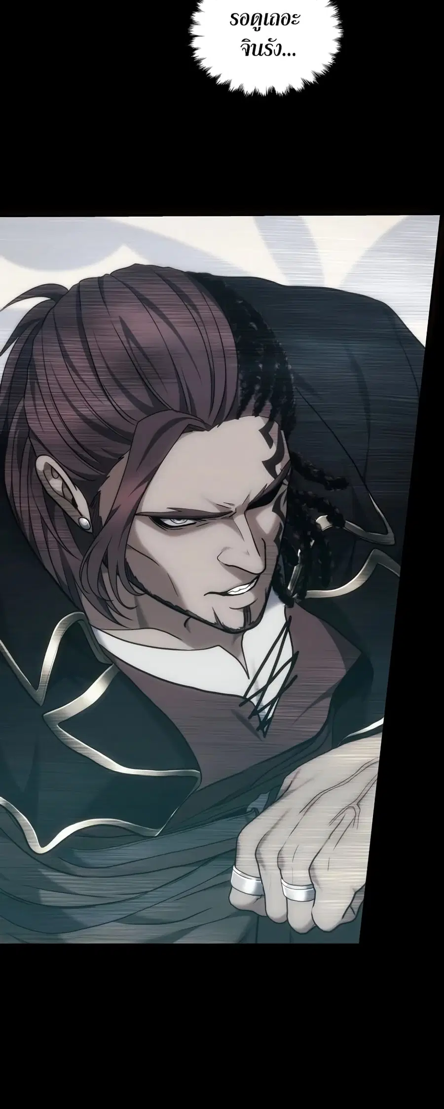 Ranker Who Lives A Second Time ตอนที่ 184 หน้า 26