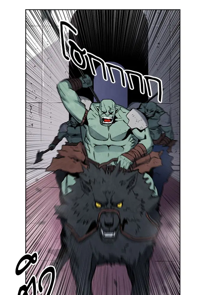 Seoul Station Druid ตอนที่ 30 หน้า 164