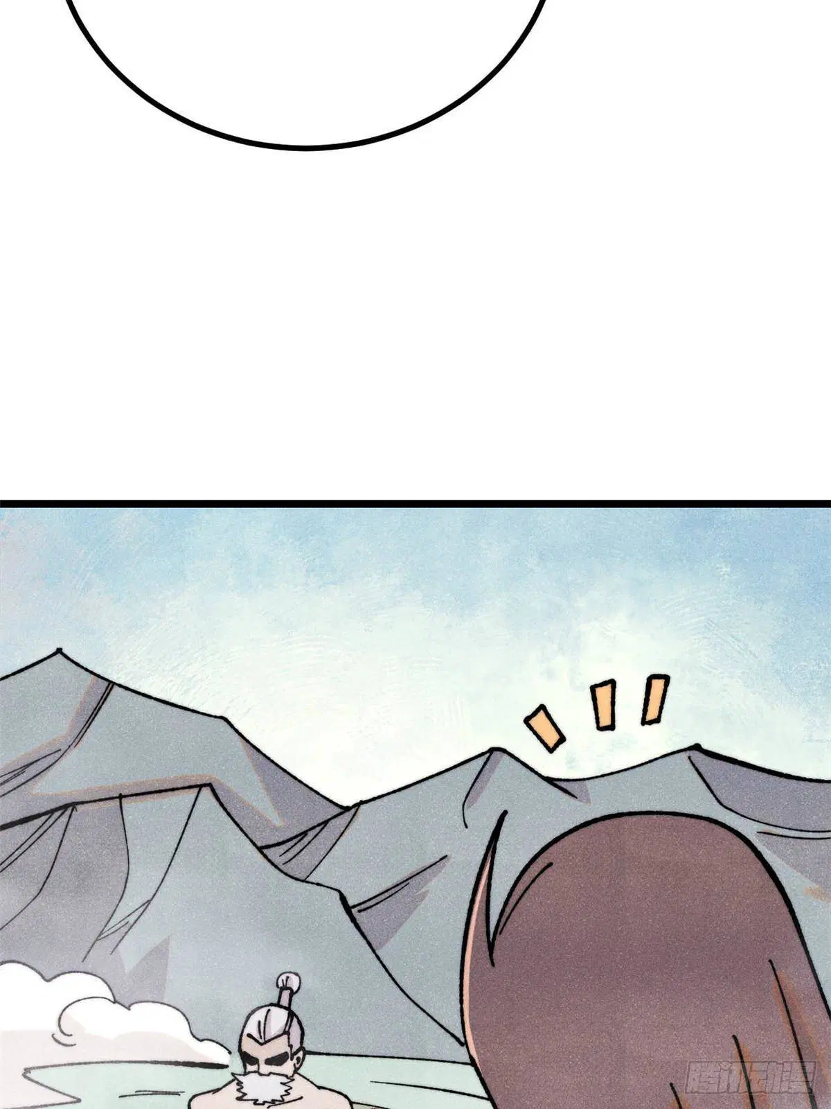 All Hail the Sect Leader ตอนที่ 392 หน้า 38