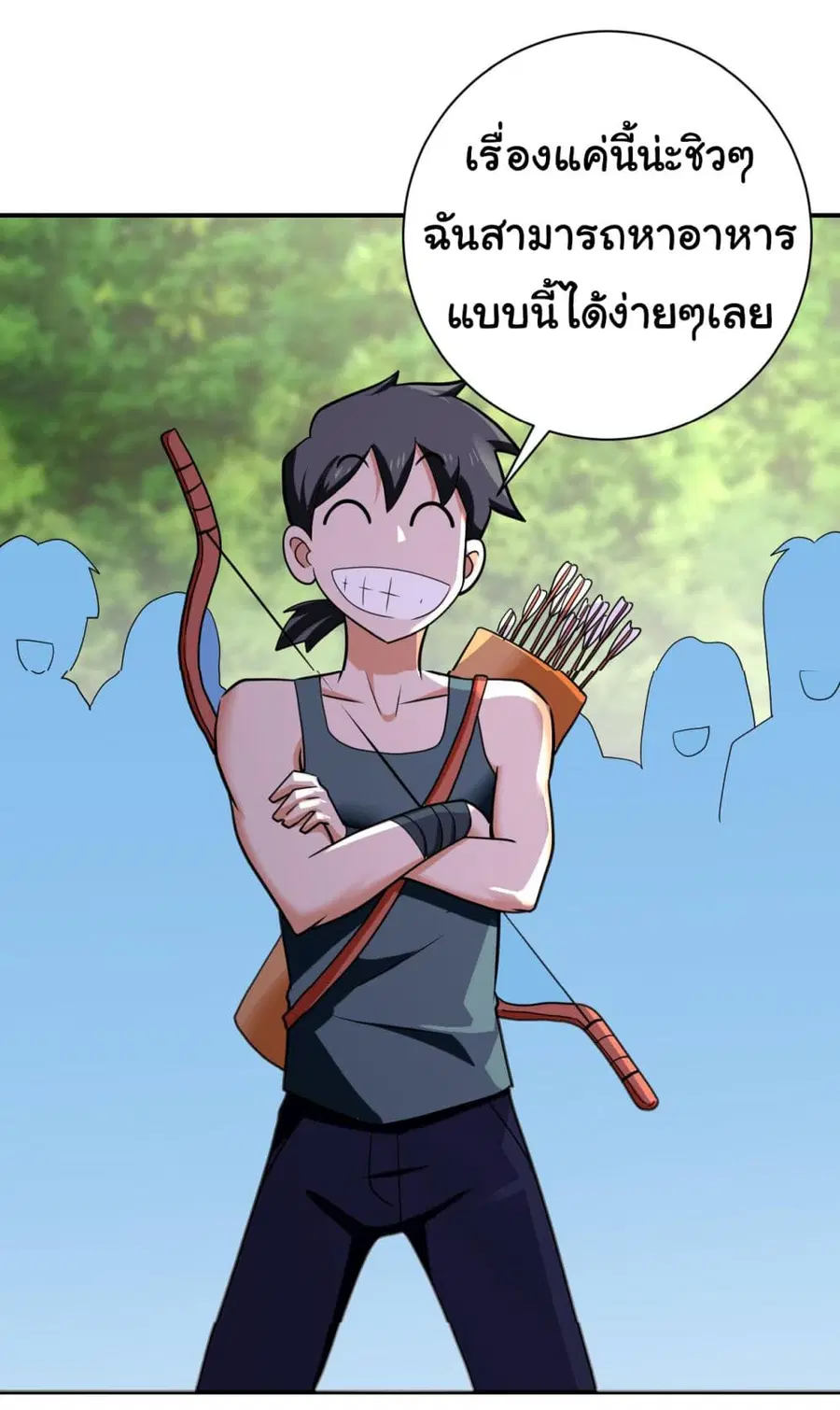 Apocalyptic Super System ตอนที่ 303 หน้า 5