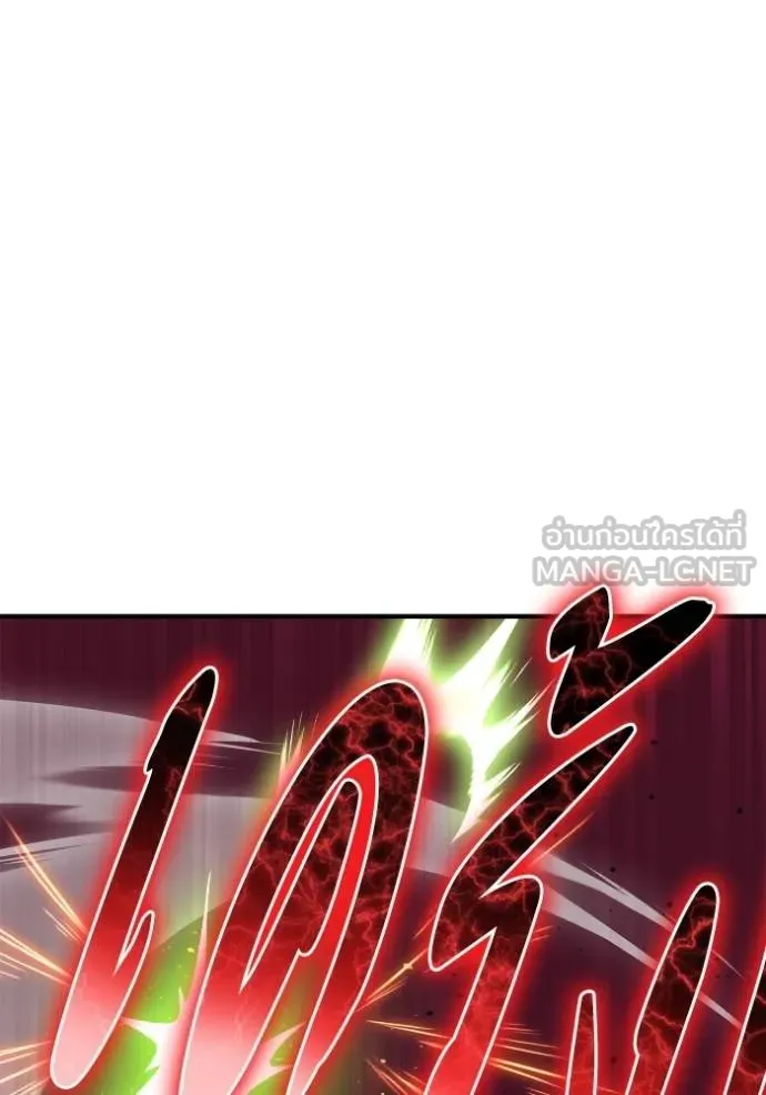 Superhuman Battlefield เกมของยอดมนุษย์ ตอนที่ 145 หน้า 78