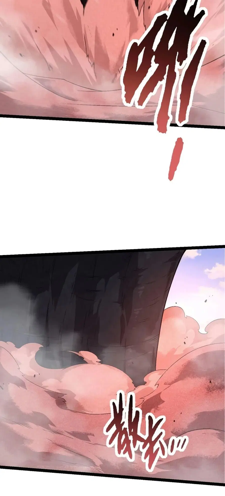 Evolution Begins With A Big Tree ตอนที่ 138 หน้า 49