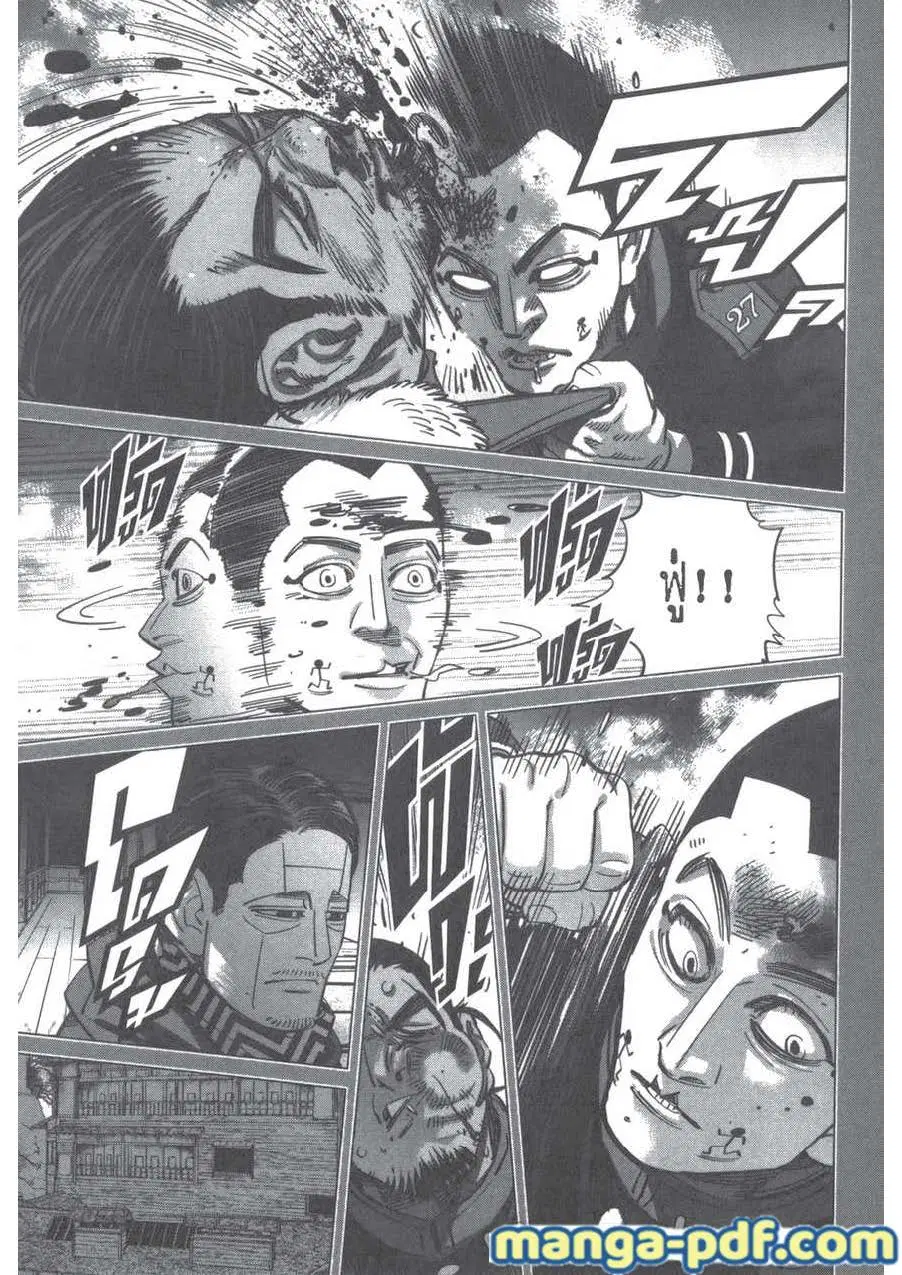 Golden Kamuy ตอนที่ 208 หน้า 11