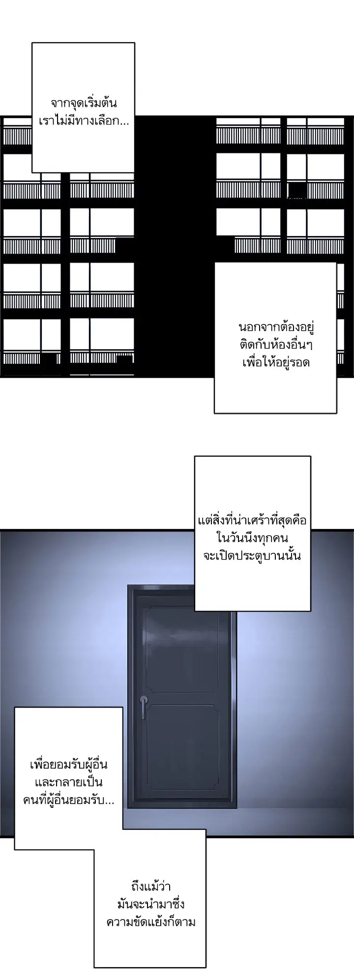 Her Summon ตอนที่ 26 หน้า 17