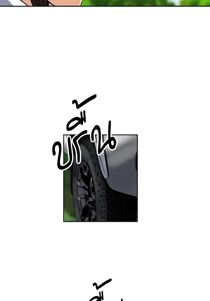 Seoul Station Druid ตอนที่ 34 หน้า 56
