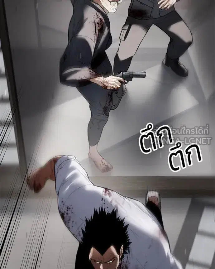 Baek XX ตอนที่ 133 หน้า 176