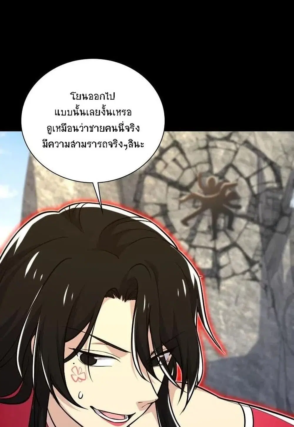 The Martial Emperor’s Life After Seclusion ตอนที่ 42 หน้า 30