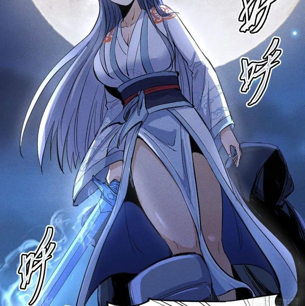 The Strongest Emperor ตอนที่ 8 หน้า 44