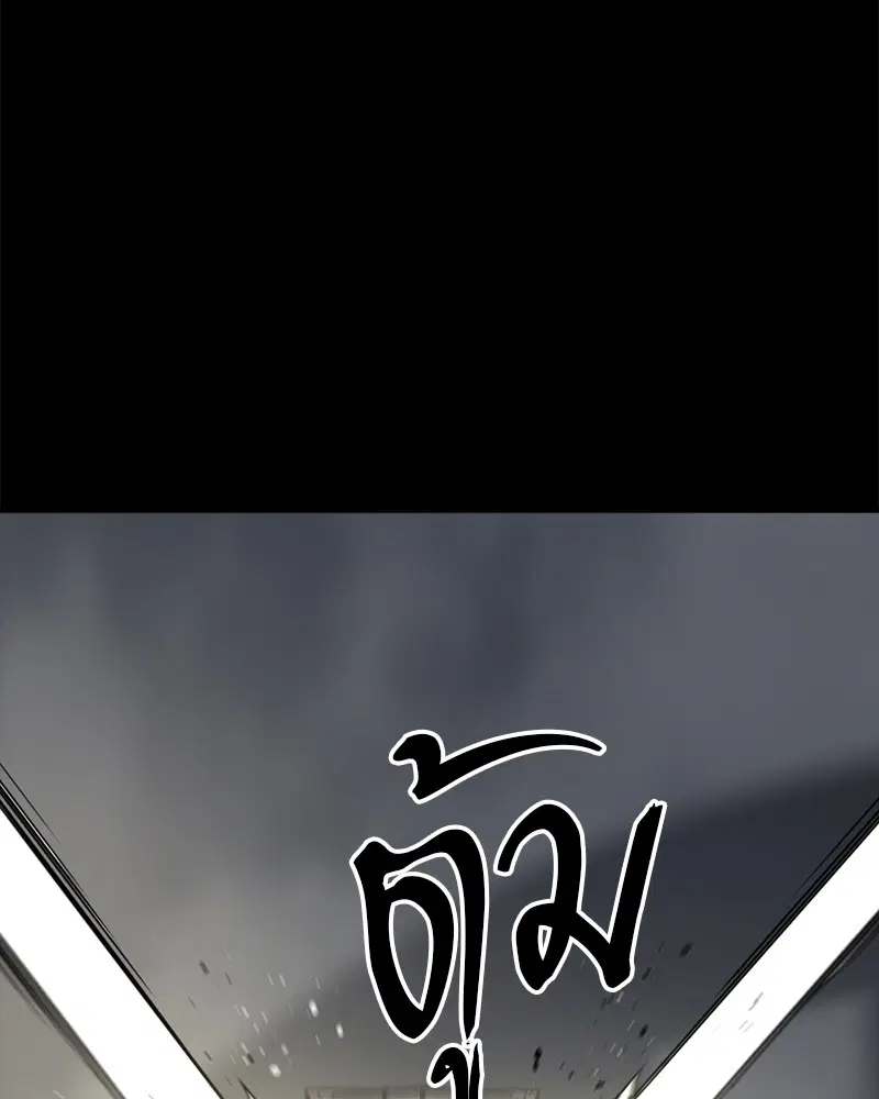 HERO KILLER ตอนที่ 83 หน้า 114
