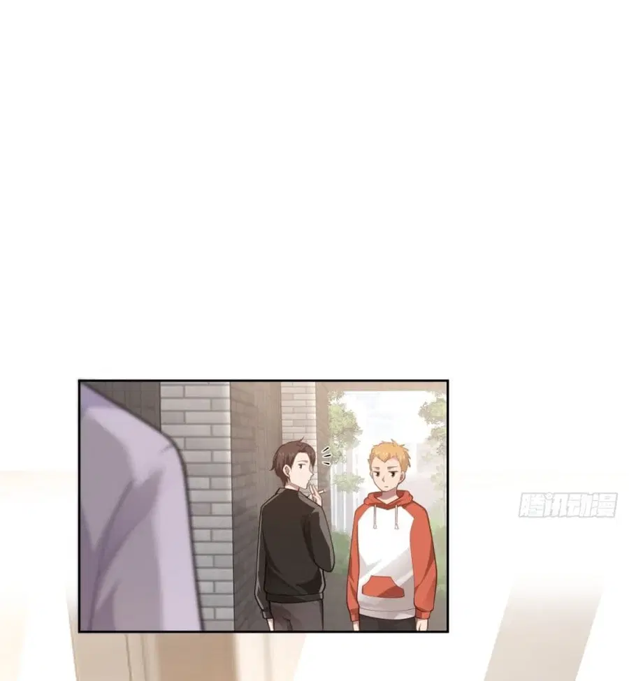 I Really Don’t Want to be Reborn ตอนที่ 52 หน้า 4