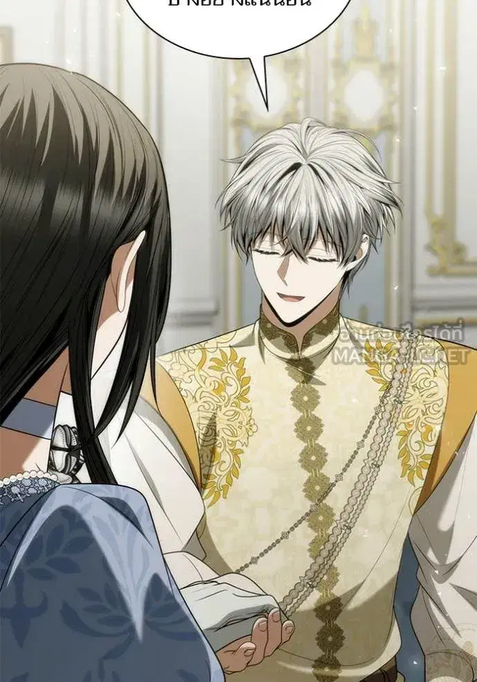 I Am the Queen in This Life ตอนที่ 187 หน้า 54