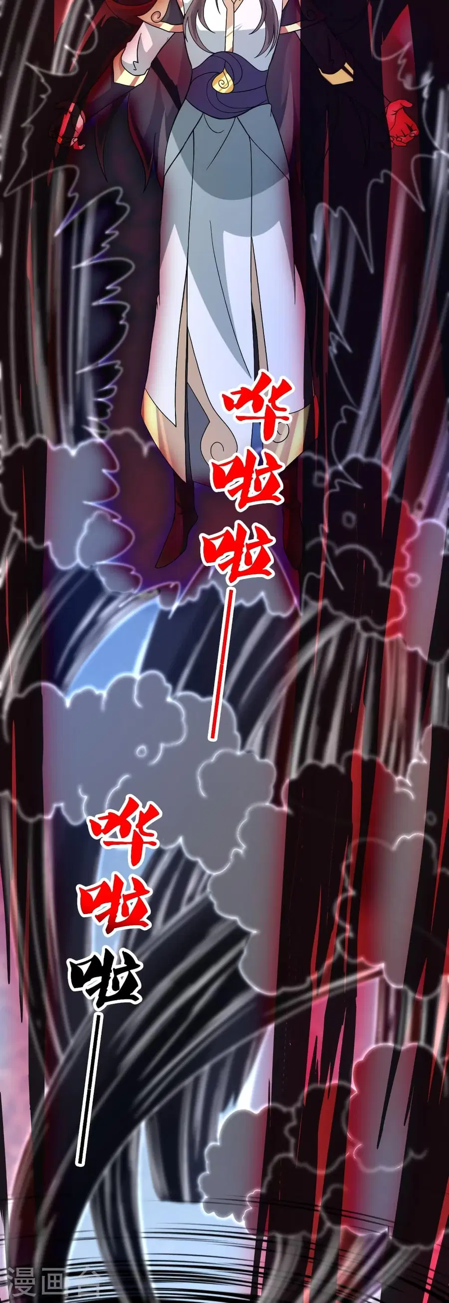 Banished Disciple’s Counterattack ราชาอมตะผู้ถูกขับไล่ ตอนที่ 364 หน้า 96
