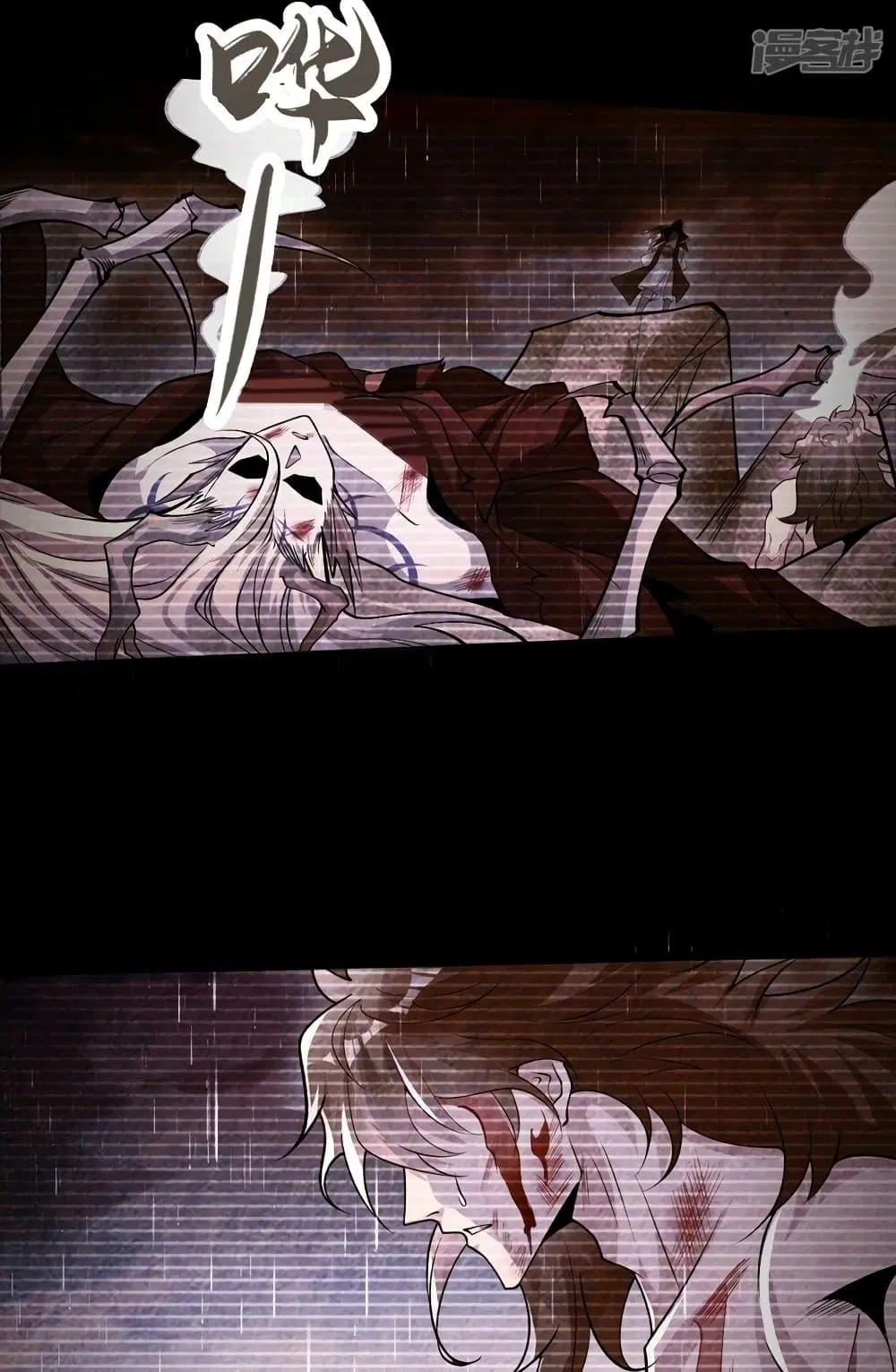 The Ten Great Emperors At The Beginning Are All My Apprentices ตอนที่ 94 หน้า 41