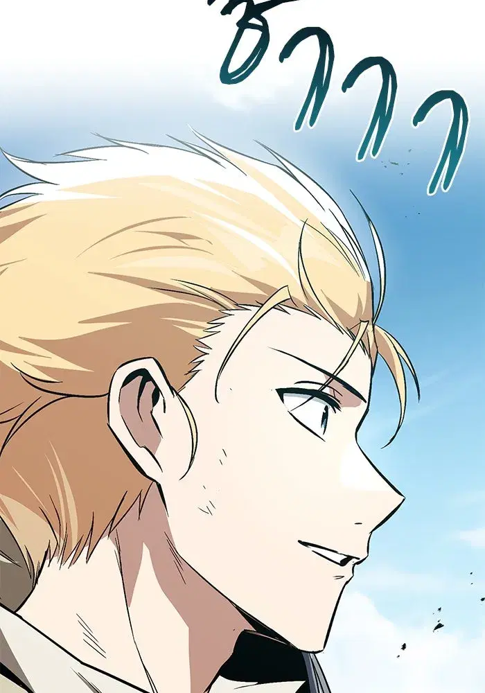 The Lazy Lord Masters the Sword ตอนที่ 121 หน้า 40