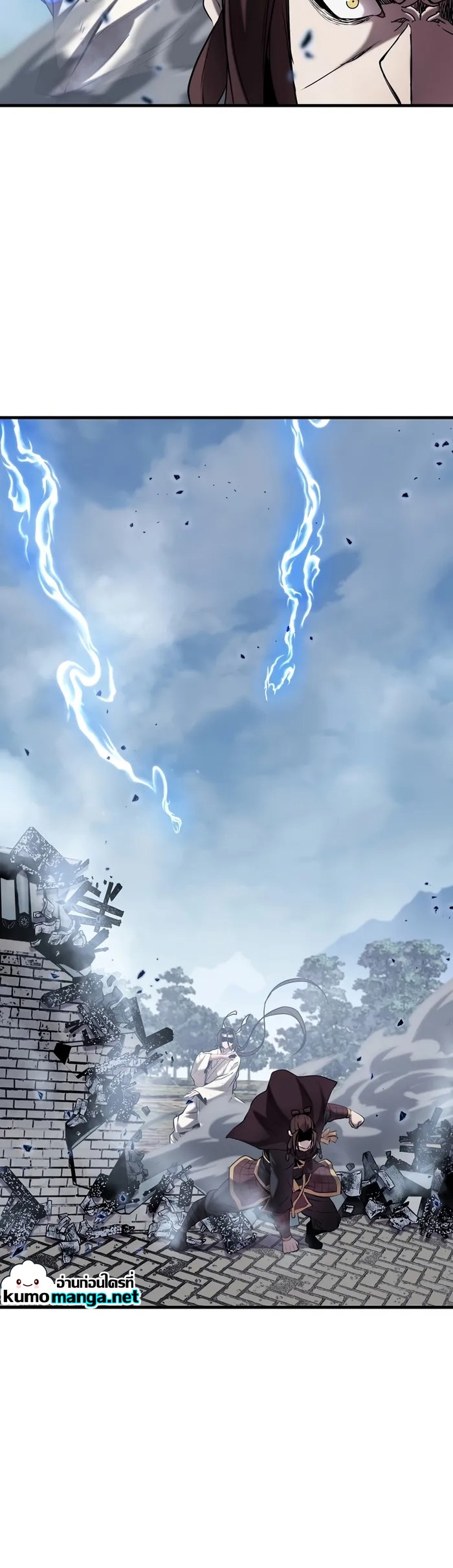 The Invincible Of The East ตอนที่ 15 หน้า 41