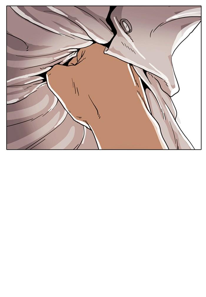 Lookism ตอนที่ 7 หน้า 46
