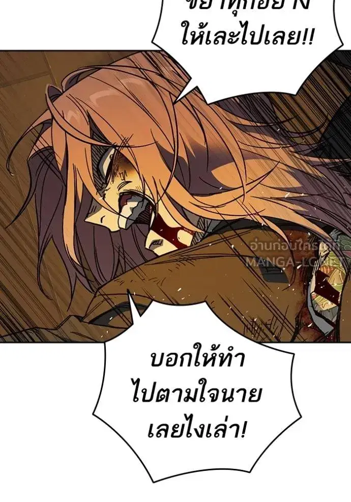 Study Group ตอนที่ 278 หน้า 48