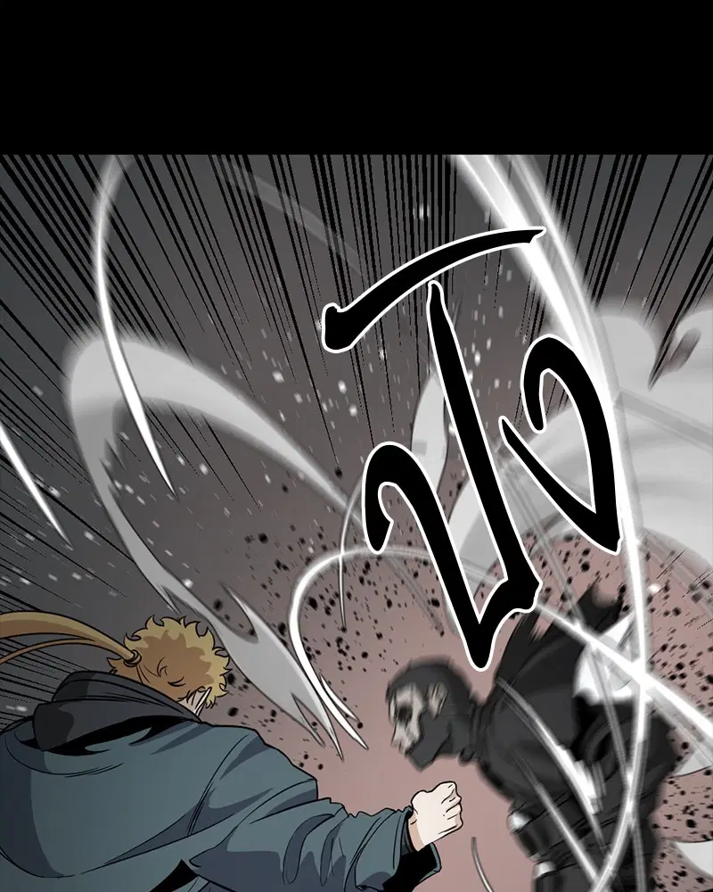 HERO KILLER ตอนที่ 55 หน้า 88