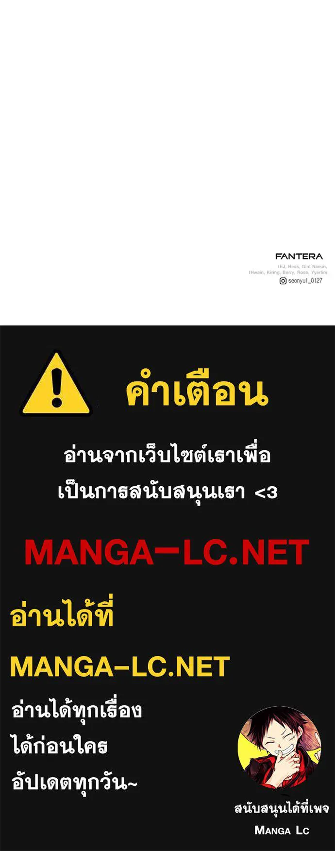 Terminally-Ill Genius Dark Knight อัศวินดำล่าท้าเวลา ตอนที่ 110 หน้า 182