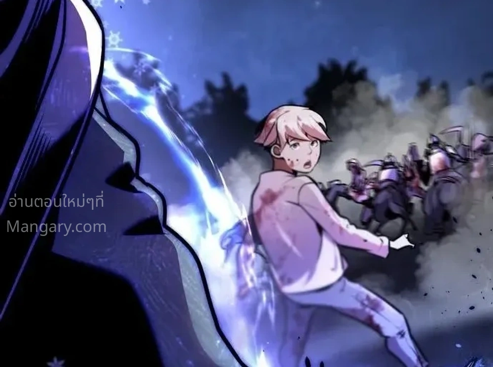 This Time, I’m a 10th Circle Archmage – ชาตินี้ฉันคือมหาจอมเวท 10 วงแหวน ตอนที่ 3 หน้า 5