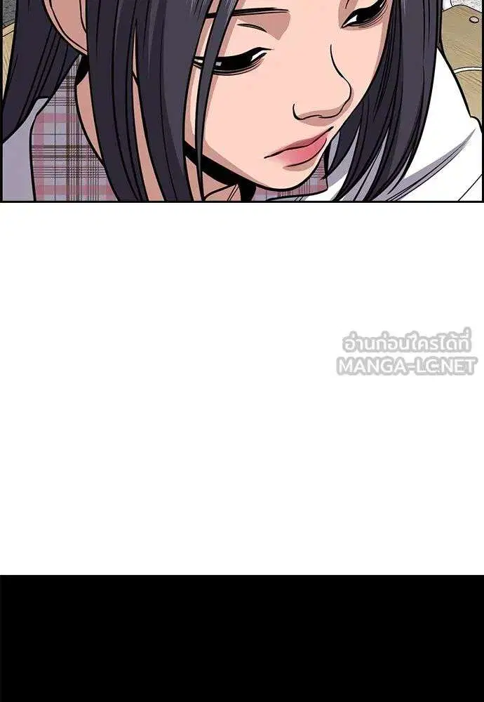 True Education ตอนที่ 255 หน้า 30