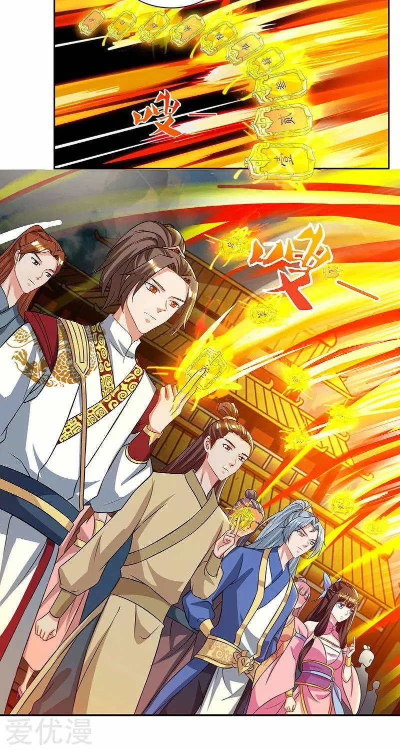 Reborn 80,000 years ตอนที่ 59 หน้า 15