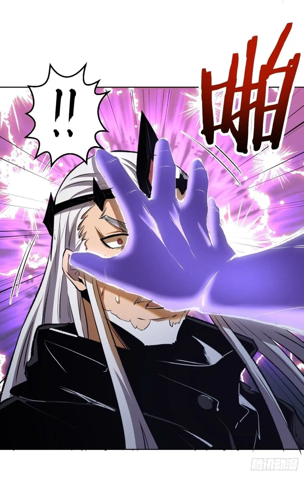 King Star Emperor ตอนที่ 116 หน้า 14