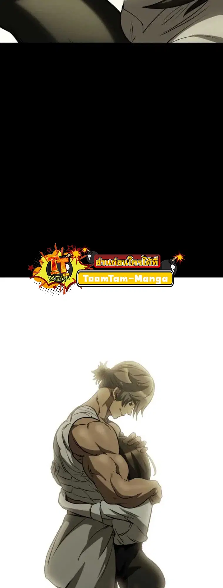Survival Of Blade King ตอนที่ 188 หน้า 62