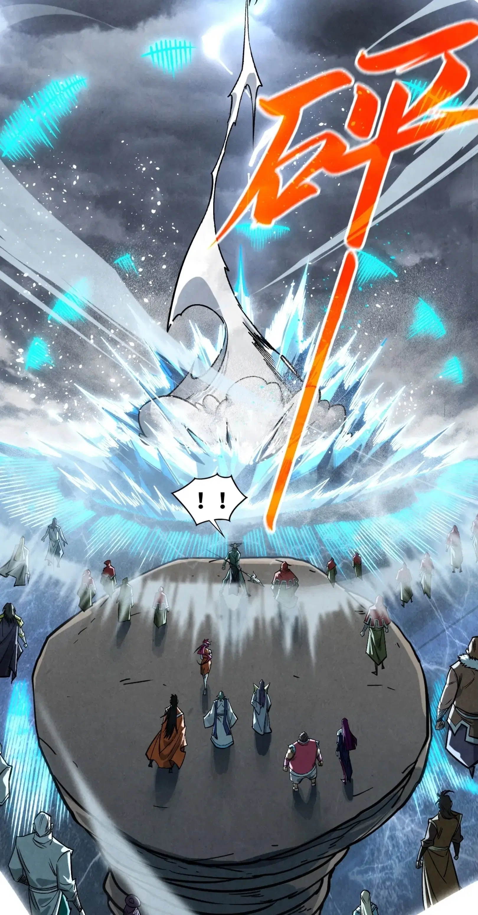 The Eternal Supreme ตอนที่ 411 หน้า 53