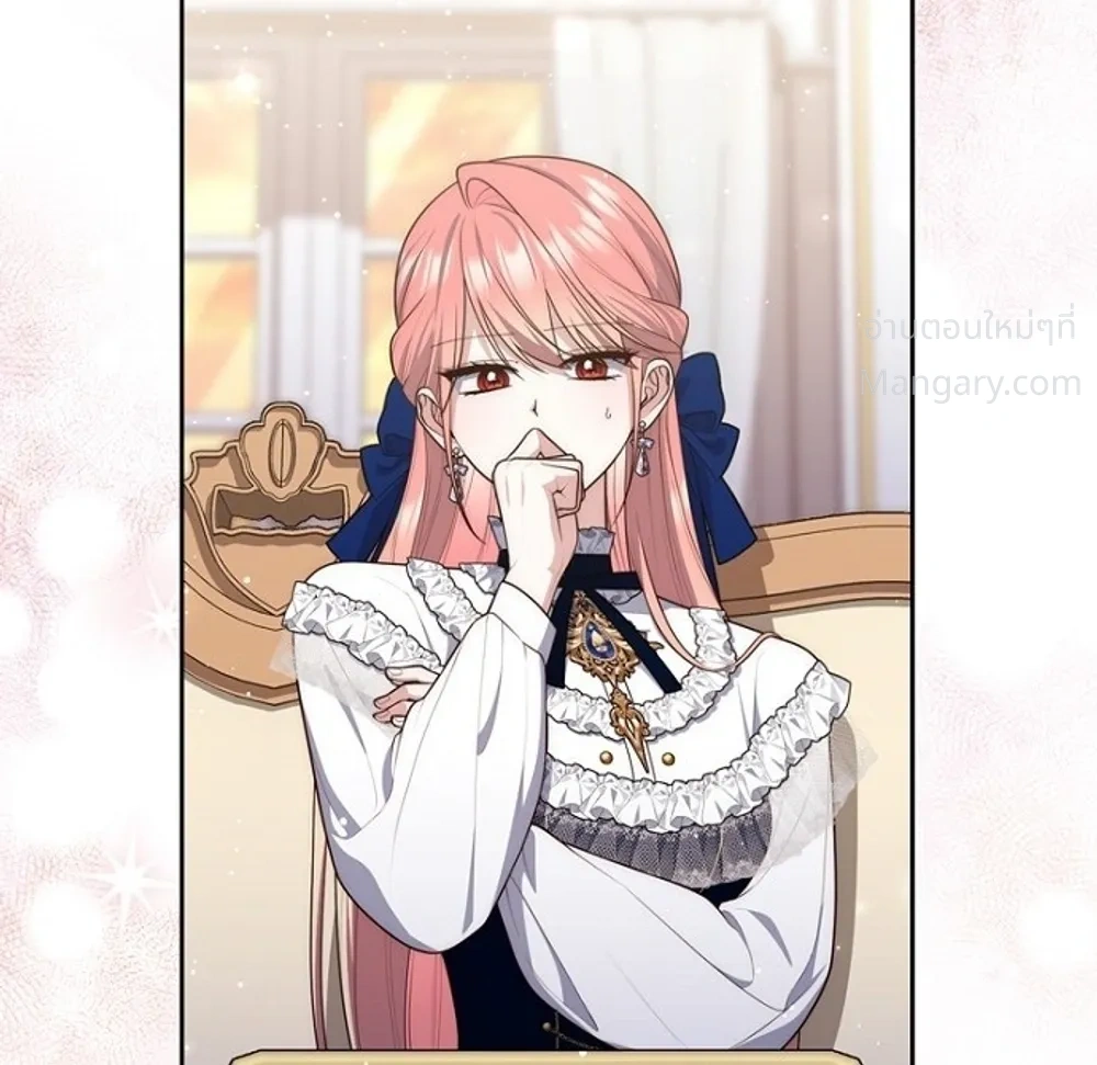 Fortune-Telling Lady ตอนที่ 168 หน้า 39