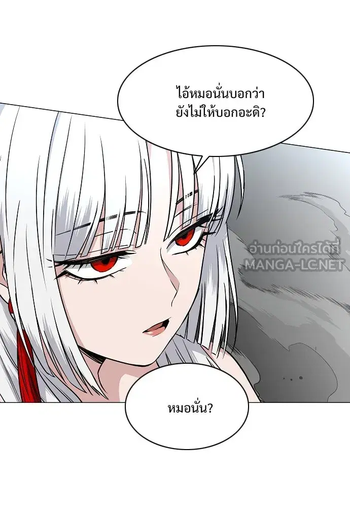 JAKDU ตอนที่ 58 หน้า 60