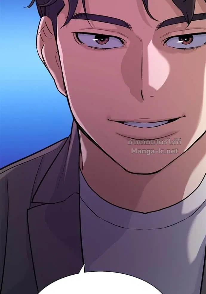 Reborn Rich ตอนที่ 84 หน้า 65