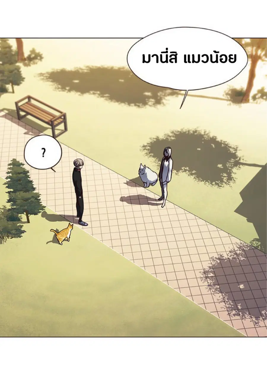 Eleceed ตอนที่ 80 หน้า 61