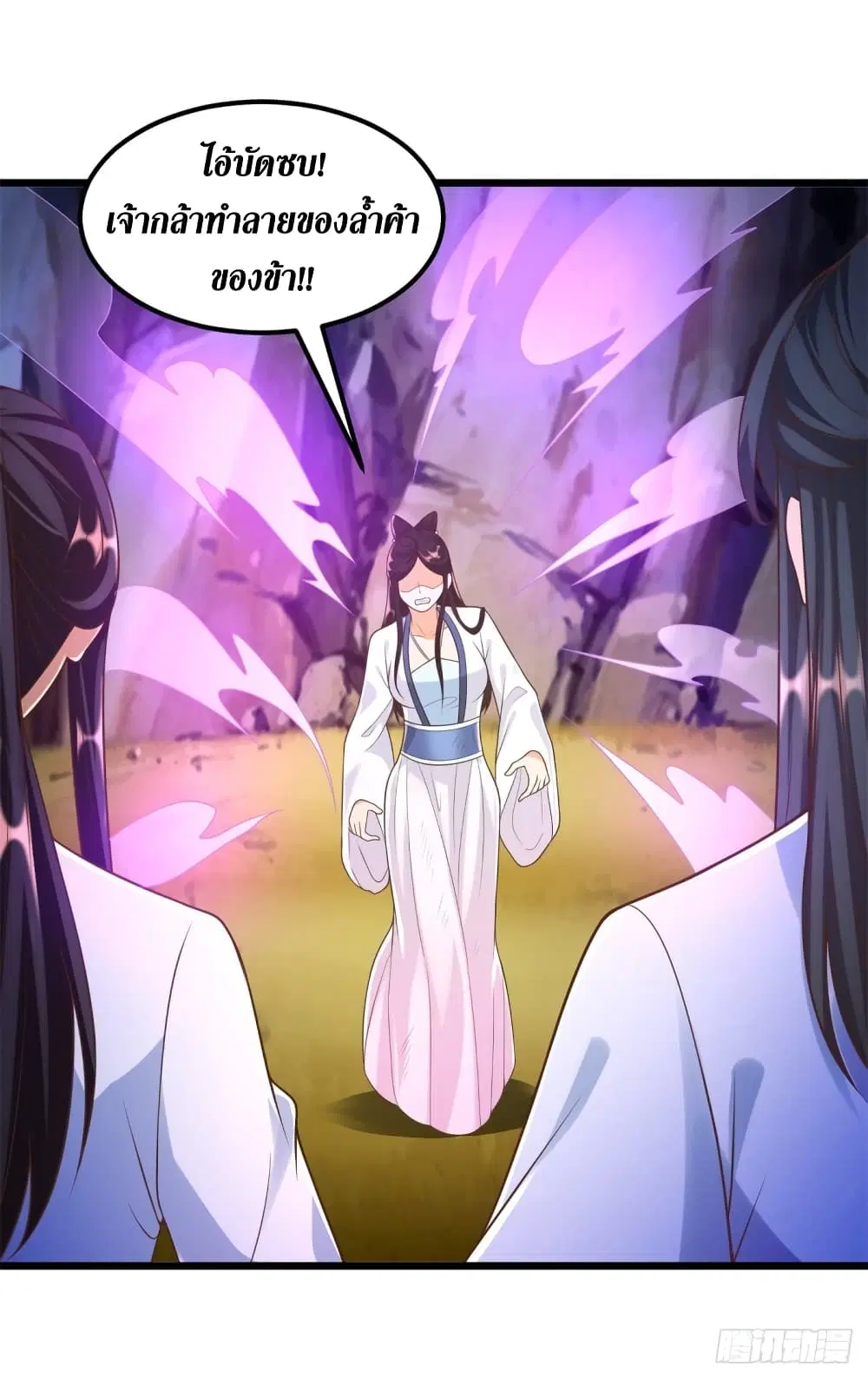 Zhi Zun Chong Sheng ตอนที่ 176 หน้า 12