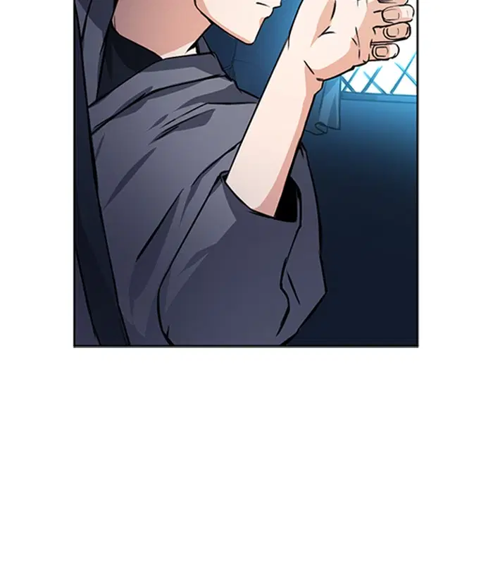 Seoul Station Druid ตอนที่ 43 หน้า 46