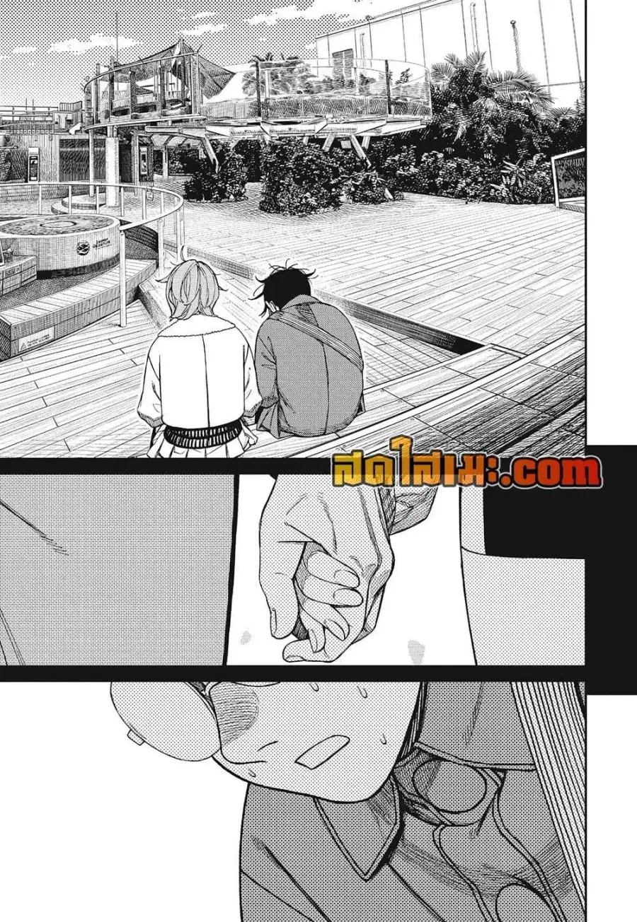 Dandadan ตอนที่ 232 หน้า 13