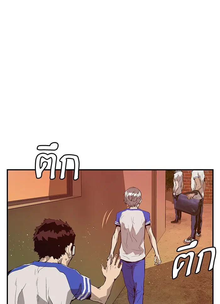 Weak Hero ตอนที่ 21 หน้า 59