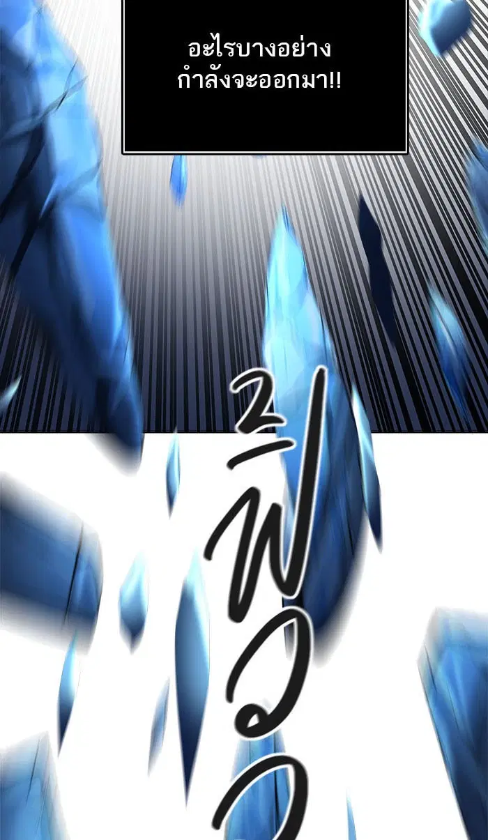 Tower of God ตอนที่ 516 หน้า 61