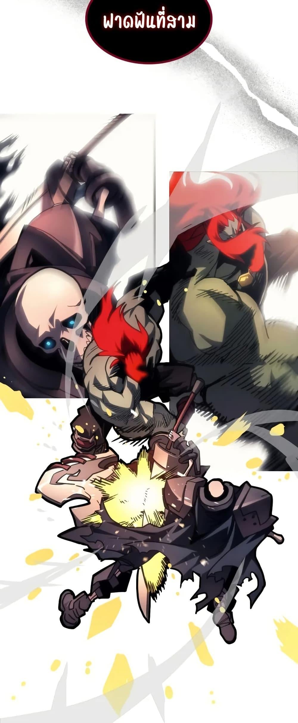 Mr Devourer Please Act Like a Final Boss ทำตัวให้สมกับเป็นมอนสเตอร์บอสหน่อยสิ คุณสวอลโลว์! ตอนที่ 100 หน้า 40