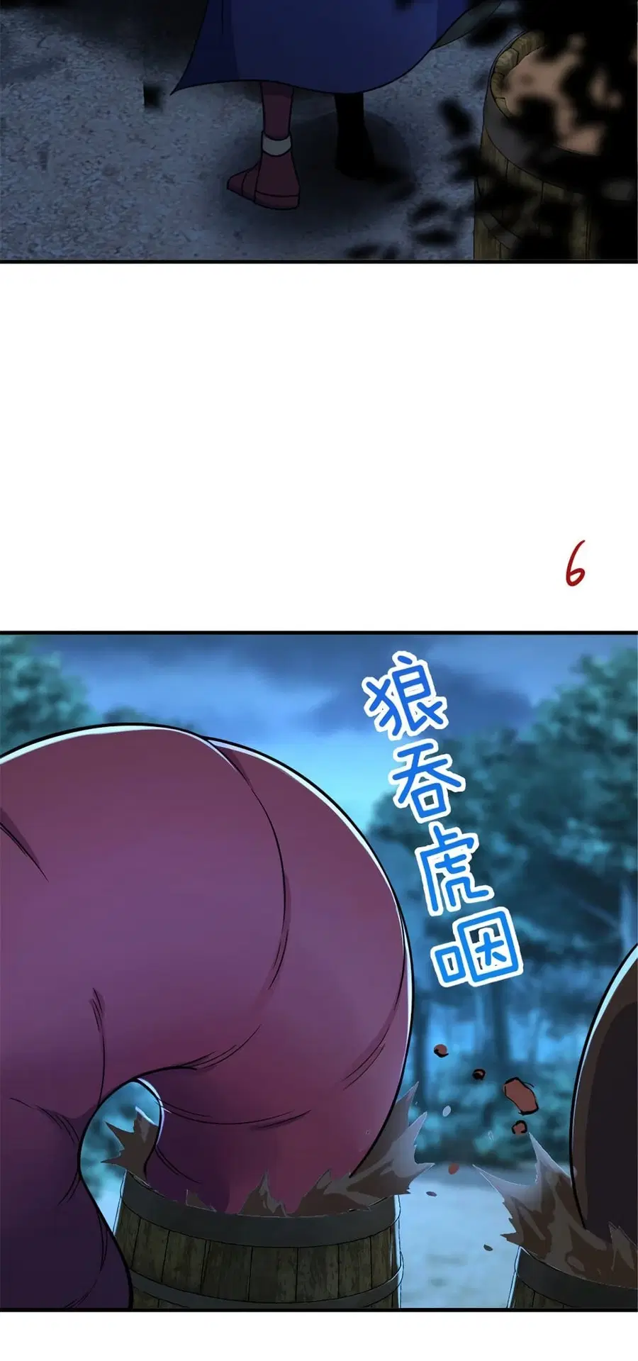 Release That Witch ตอนที่ 572 หน้า 29