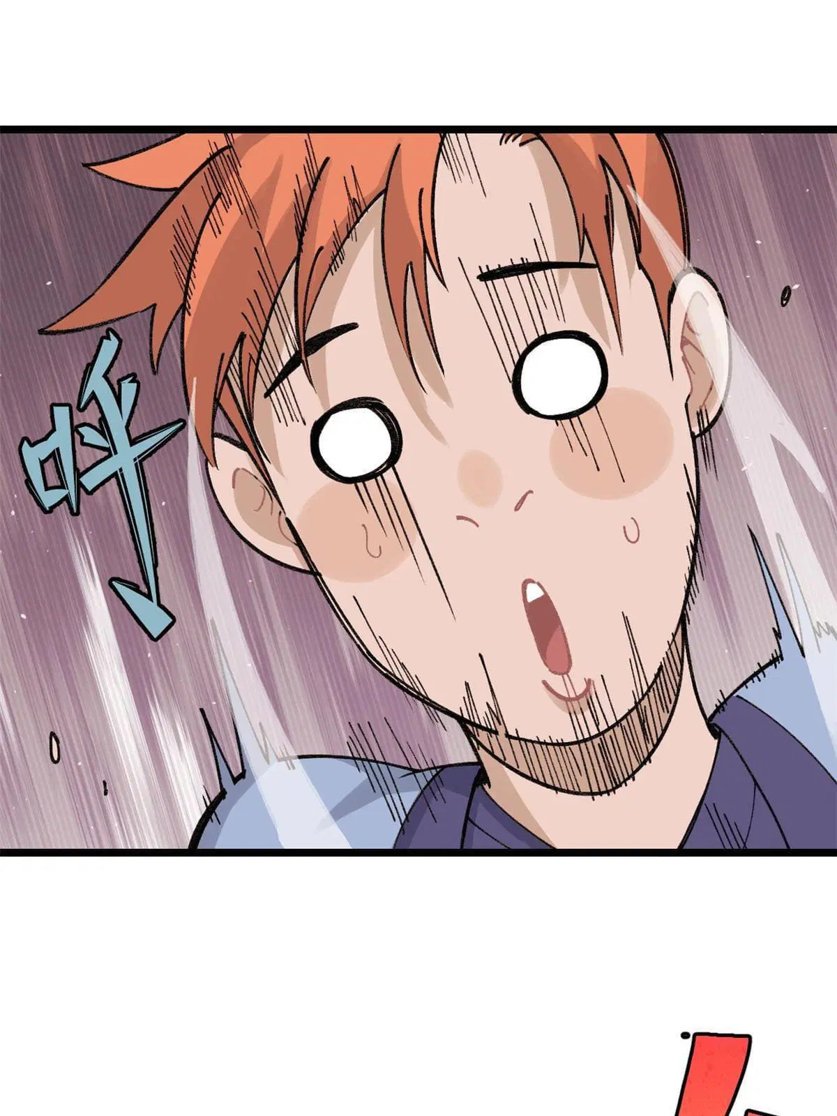 All Hail the Sect Leader ตอนที่ 144 หน้า 36