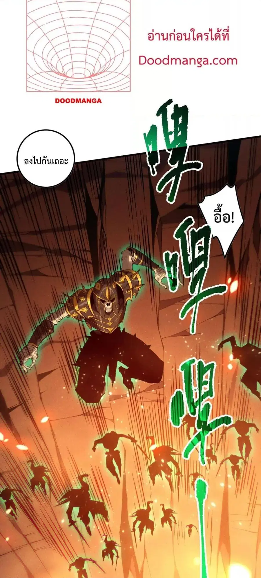 Necromancer King of The Scourge ตอนที่ 128 หน้า 30