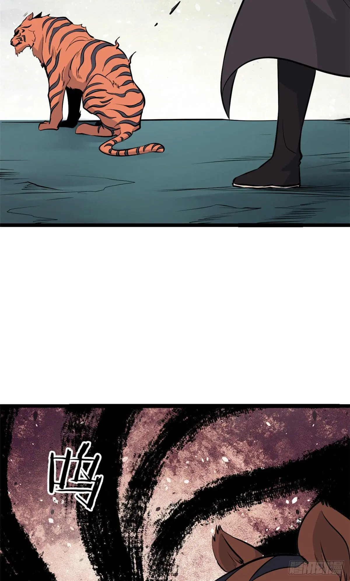 All Hail the Sect Leader ตอนที่ 107 หน้า 21