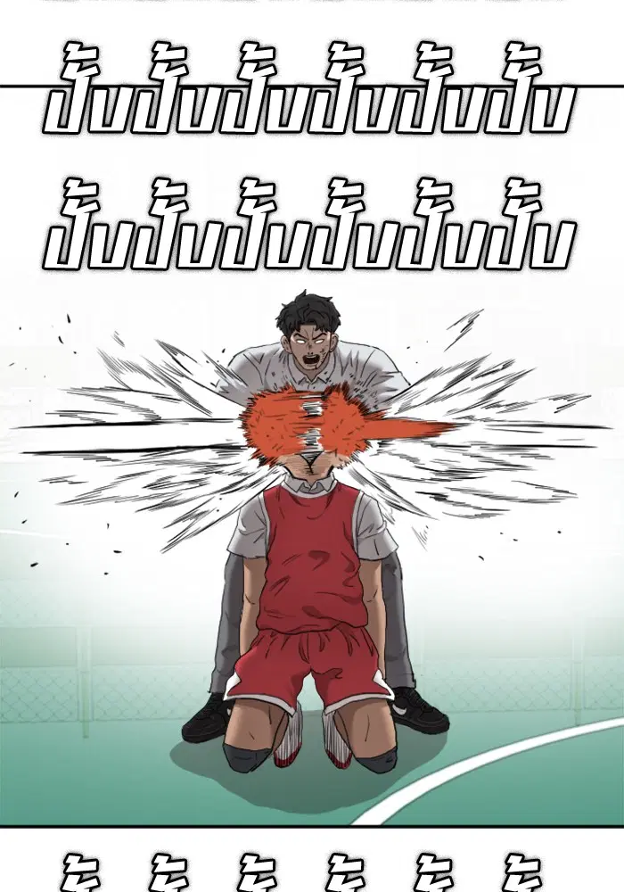 Bad Guy ตอนที่ 49 หน้า 134