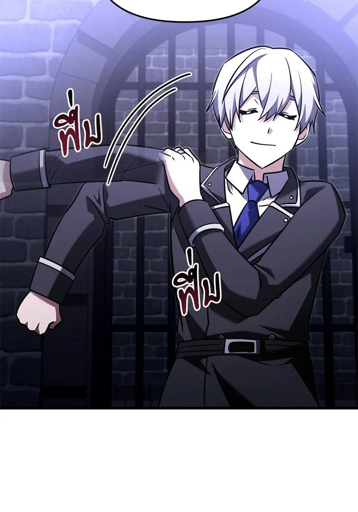 Terminally-Ill Genius Dark Knight อัศวินดำล่าท้าเวลา ตอนที่ 142 หน้า 56