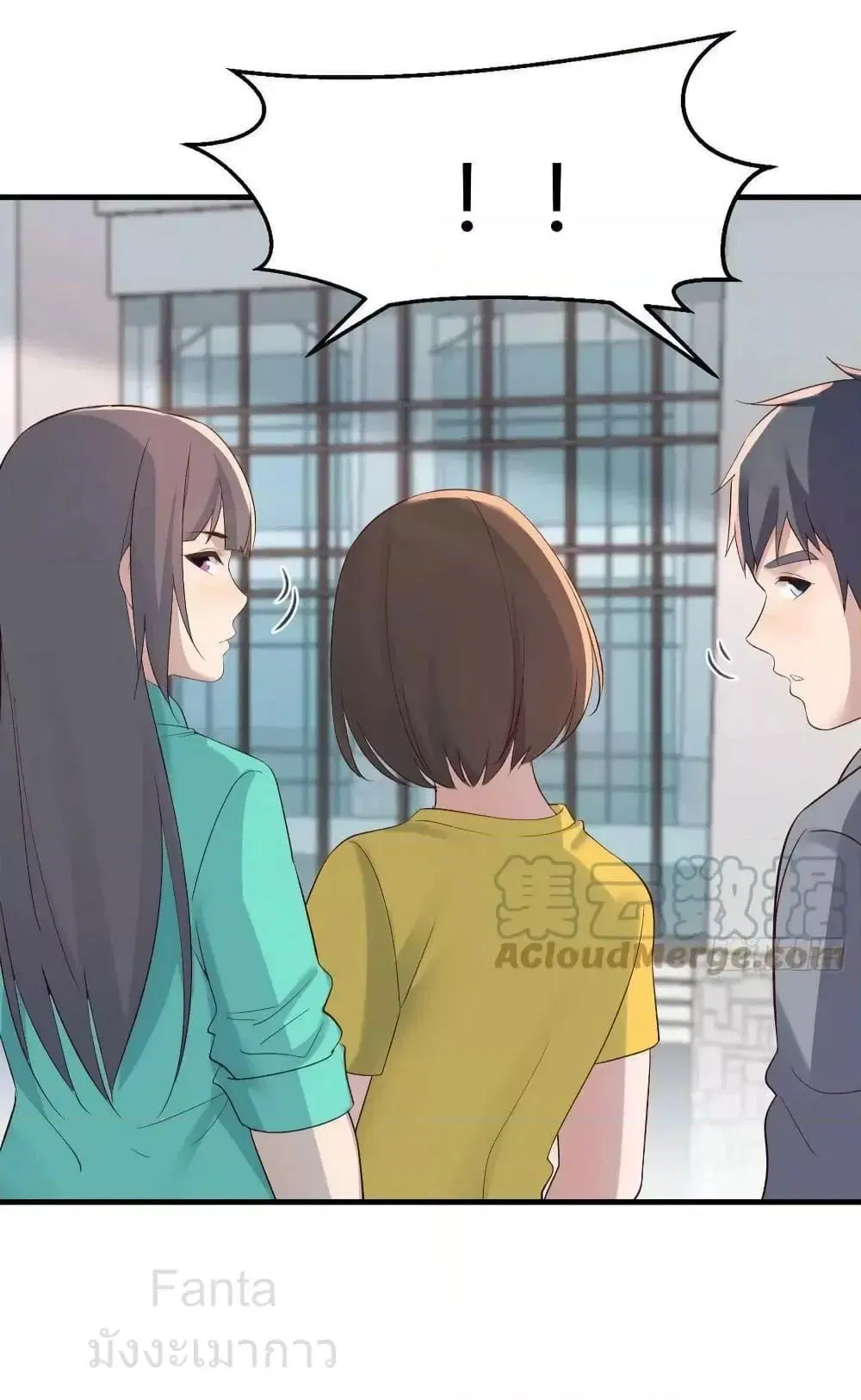 My Twin Girlfriends Loves Me So Much ตอนที่ 231 หน้า 22